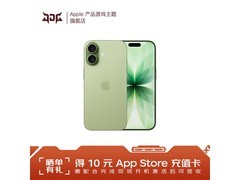 京东Apple iPhone 17 5G手机低至5361元