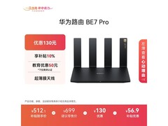 华为BE7 Pro Wi-Fi 7路由器