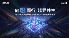 全芯战力赋能多场景高能、高效，华硕2026酷睿Ultra AI PC全能本首发