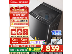 美的10kg直驱变频波轮洗衣机