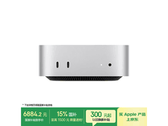 Mac mini M4版直降1214元