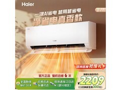 海尔小红花空调2209元抢