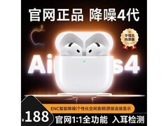 艾勒丝汀蓝牙耳机满减，低至68元！