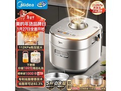 美的电压力锅MY - S8大促，低至880元