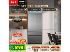 Panasonic蔓越莓冰箱大促，低至4998元