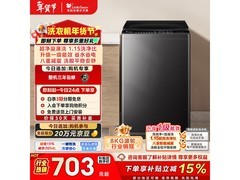 小天鹅TB80V27T波轮洗衣机592元