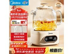 美的花漾养生壶京东特惠低至108元