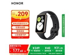 京东PLUS专享！荣耀手环10曜石黑低至156元