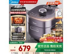 美的S5972K电压力锅590元