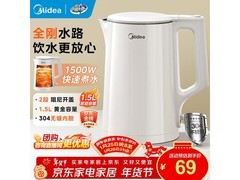 美的HJ1566电热水壶64元