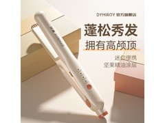 戴觅负离子卷发直板夹