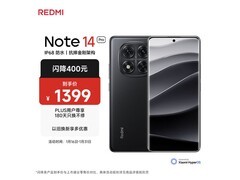 红米Note14 Pro 5G限时特惠