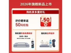 HOBOT玻妞SP10擦窗机器人直降1400元