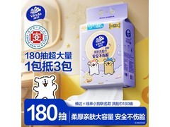 维达180抽线条小狗联名洗脸巾，满减满折后19.9元！