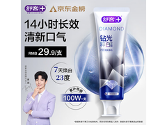 舒客肖战同款钻光牙膏，120g大容量，满29元8.5折！
