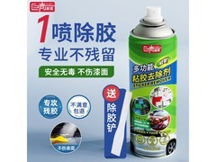 巨奇严选450ml家用除胶剂，满减满折，到手仅8.8元