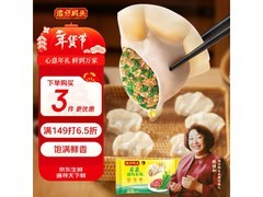 湾仔码头1320g荠菜猪肉水饺，满149元6.5折仅52.9元