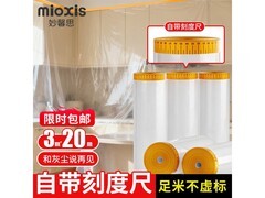 妙馨思防尘布防尘膜促销！满减优惠，到手仅15.9元