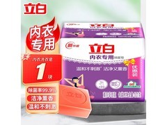 立白101g薰衣草内衣皂，仅3.6元，温和耐用速囤！