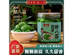 屹禾苗400g翡翠腊八蒜零添加，仅12元速来抢！