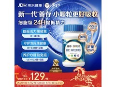 善存男士复合维生素大促，满减叠加到手仅139元