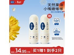 戴·可·思婴儿护唇膏，超值优惠到手仅 29.9 元！