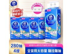 维达超韧Plus挂抽纸大促！满减满折，券后35.11元