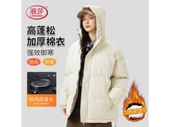 浪莎男士冬季加厚棉衣，5折仅49.25元