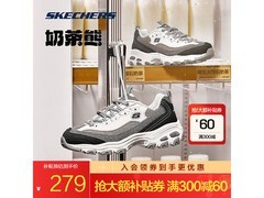 斯凯奇奶茶熊2代老爹鞋