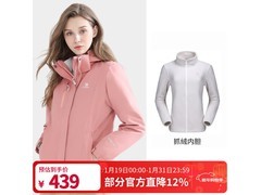骆驼女款珊瑚粉冲锋衣5折仅219元