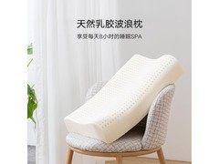 一默单只乳胶枕京东特惠，到手价59元
