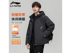 李宁男士秋冬短款加厚运动外套低至179元