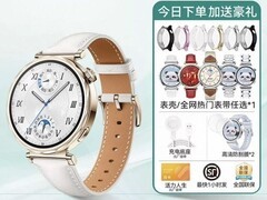 华为蓝牙电话智能手表天猫补贴低至833元