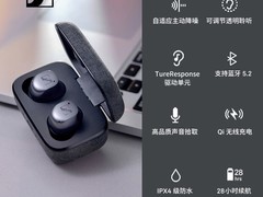 森海塞尔MOMENTUM三代耳机低至737元