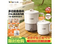 小熊0.8L保温电水壶，到手价68.5元！