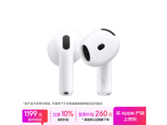 Apple AirPods 4降噪耳机，到手仅1169元