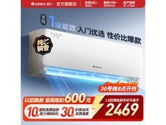 格力天仪PRO空调挂机限时特惠