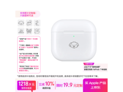 Apple AirPods 4主动降噪耳机直降享补贴