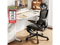 黑白调P2Pro+人体工学椅597元