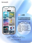 自进化能力+DeepSeek V4+ Skills生态，小艺Claw这次升级有点猛