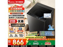 小天鹅8公斤波轮洗衣机VC123B优惠来袭