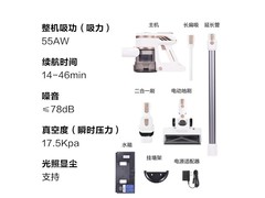海尔HZ-G16S无线吸尘器313元