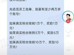 追觅科技推员工自媒体矩阵计划，同步发布智能汽车四大新品