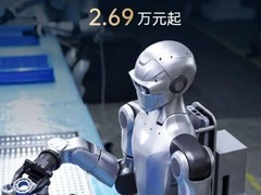 宇树科技发布双臂人形机器人R1系列，15–31自由度，起售价2.69万元