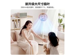 美的三档可调空气循环扇