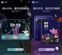 Pura X Max首发《艺术家定制》系列主题：隔空手势开启锁屏新玩法