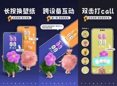 Pura X Max首发《艺术家定制》系列主题：隔空手势开启锁屏新玩法