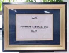 张正萍获评“福布斯中国ESG影响力企业人物” 赛力斯引领行业绿色发展