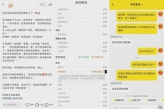 闲鱼验货宝，从交易保障变成了韭菜收割？