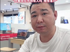 四月PC产业链成本飙升致笔记本全线涨价，主流品牌涨幅超20%